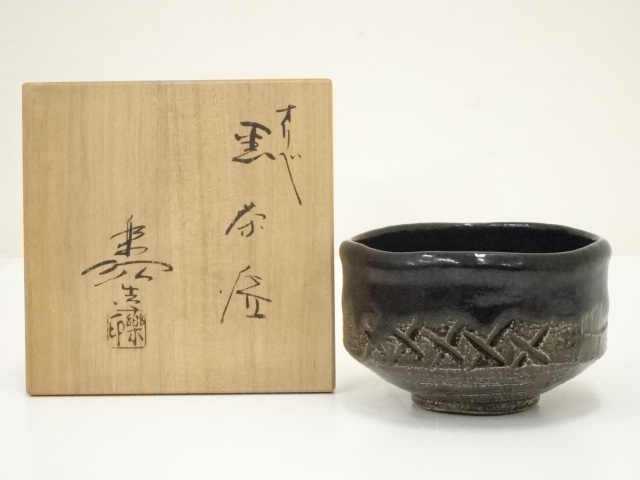 道具 ] - 道具 福井楽印造 織部黒茶碗（共箱） | ネットショップ圭